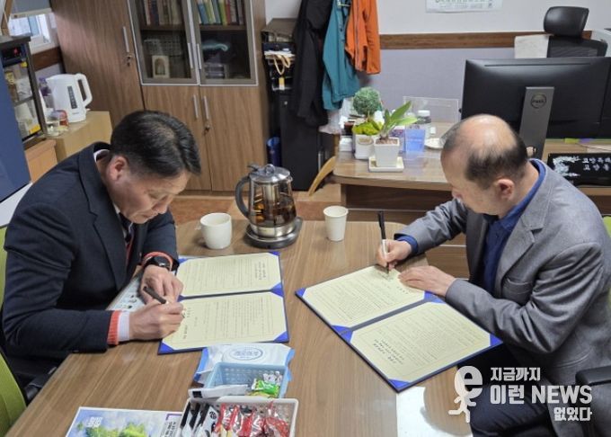 고양시 고양동, 복지 사각지대 해소 위해 오금리교회와 업무협약 체결