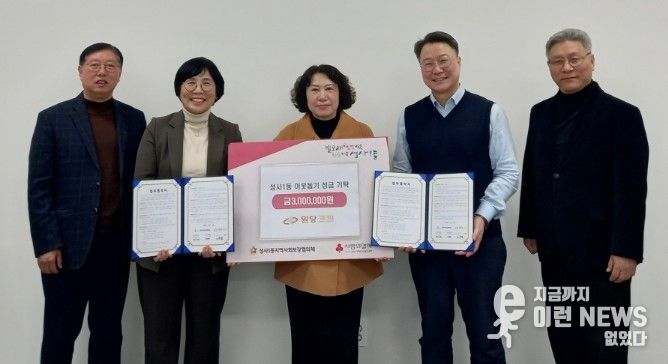 고양시 성사1동, ‘꿈나무 맞춤형 성장 지원사업’ 추진