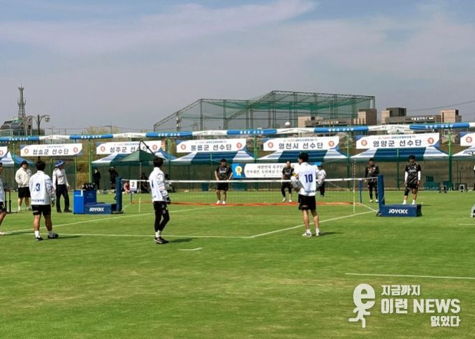 제64회 경북도민체육대회 족구 경기 모습