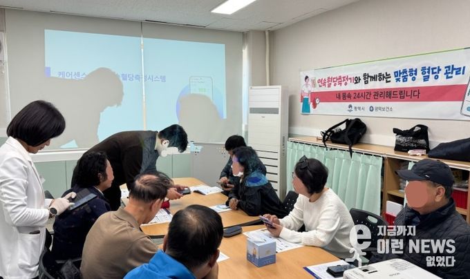 평택시 ‘연속혈당측정기 활용 당뇨 자가관리 교육’ 시작