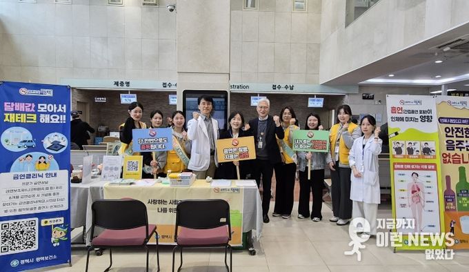 평택시와 평택성모병원, ‘금연 사각지대’ 해소 위해 맞손