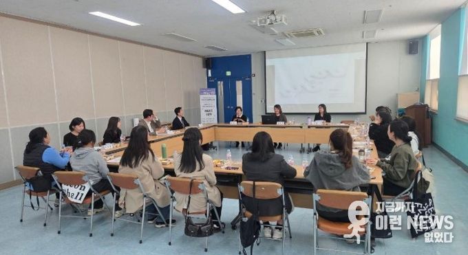 ‘청년여성의 내일을 잇다’이천새일센터, 청년 미래 도약 프로그램 성료