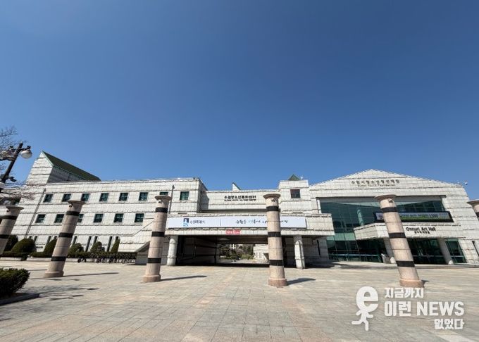 수원시청소년청년재단 청소년문화센터