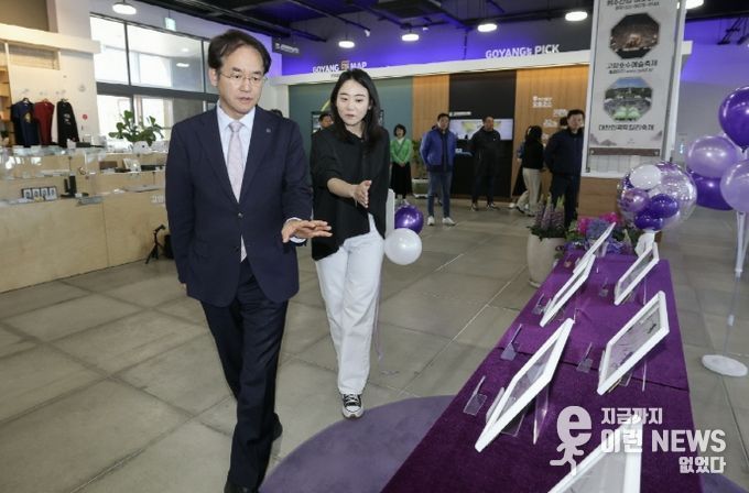 이동환 고양특례시장 ‘BTS 핸드프린팅 특별전’ 방문