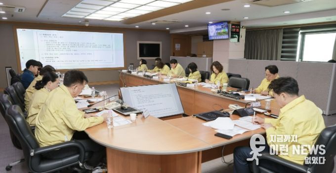 재난대책보고회