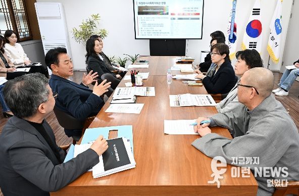 4월 8일 의정부시청 시장실에서 열린 ‘제16차 복지정책 전략회의’ 모습.