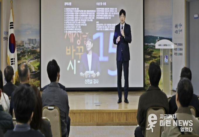 수원시 팔달구, 2026년 상반기 공직자 청렴교육 실시