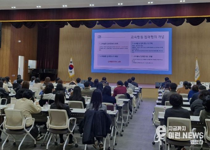 안산교육지원청, 「더(T.H.E.) 안(安)심(心) 안산교육」으로 교육활동 보호 기반 강화