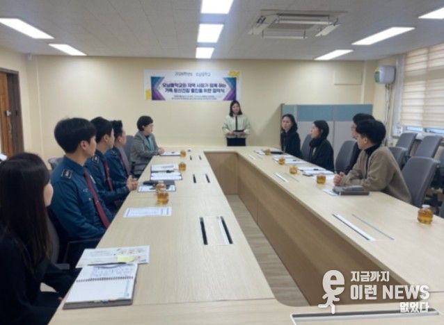 남양주시정신건강복지센터, 오남중학교 등 관내 5개 기관과‘가족정신건강사업’ 협약 체결