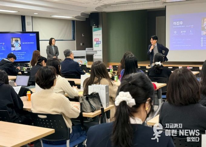 광명교육지원청, 2026 AI 디지털 활용 교육 업무담당 교사 역량강화 연수 개최