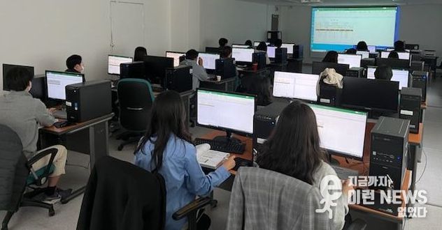 공무원 대상의 디지털 정보 역량 강화 교육