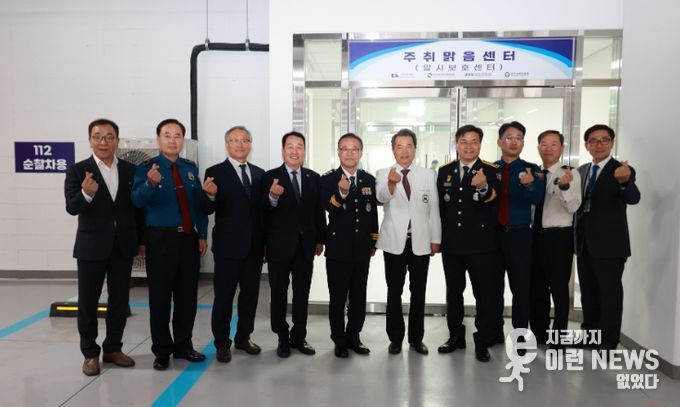 경기도의회 안계일 의원