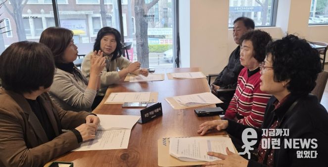 수원시 팔달구 매교동, 통장협의회 임원진과 소통 간담회 개최