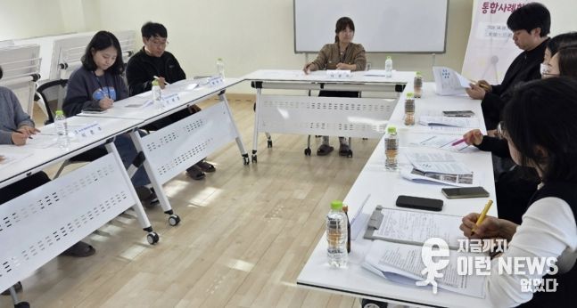 수원시 팔달구 화서1동, 제 1·2차 통합사례회의 개최