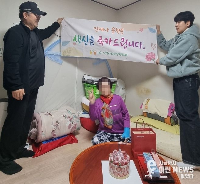 수원시 팔달구 지동, '찾아가는 어르신 생신축하'로 온정 나눔 실천