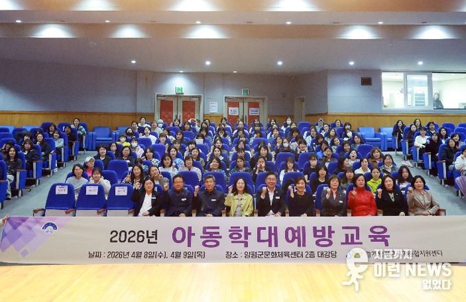 보육교직원 단체사진