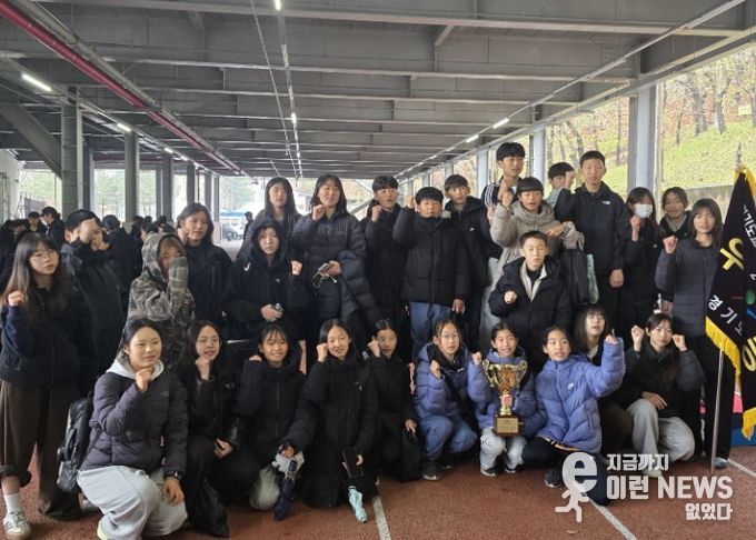 교육장배 학생 육상대회