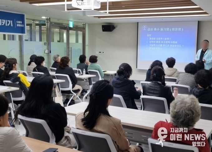 광명시 소하건강생활지원센터, 주민 만성질환 예방 앞장