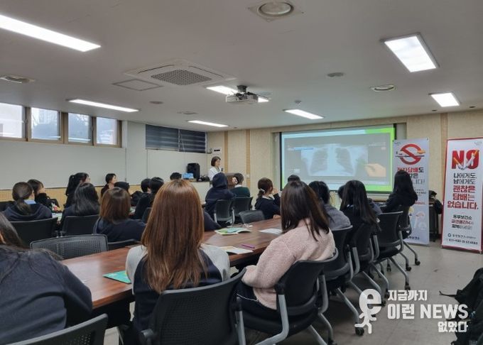 남양주시 동부보건소, 심석고 금연서포터즈 대상 전자담배·흡연 예방 교육 실시