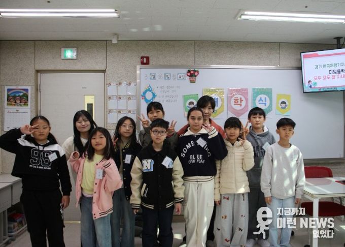 수원교육지원청, 다문화 학생 위한 경기한국어랭귀지스쿨(KLS, 수원 한국어공유학교) 운영