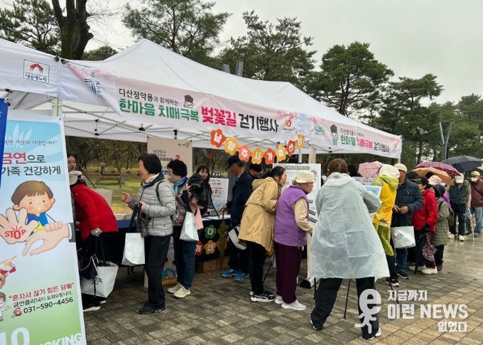 남양주보건소 치매안심센터, 이석영 광장서 ‘한마음걷기행사’성황리 개최