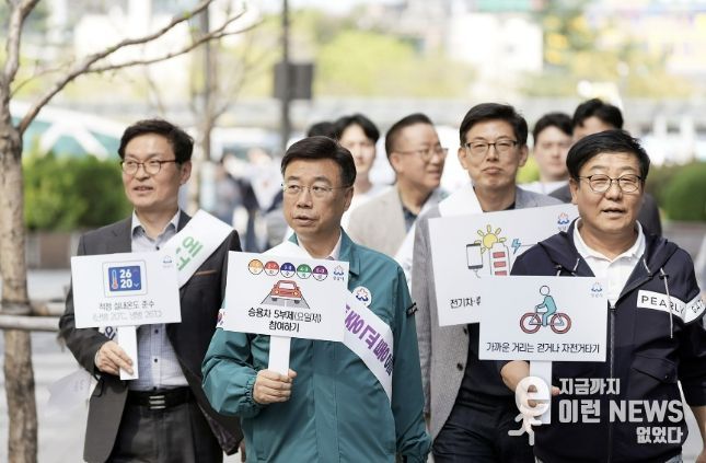 성남시, 에너지절약 캠페인 실시...성남시장 참여 속 400여명 동참
