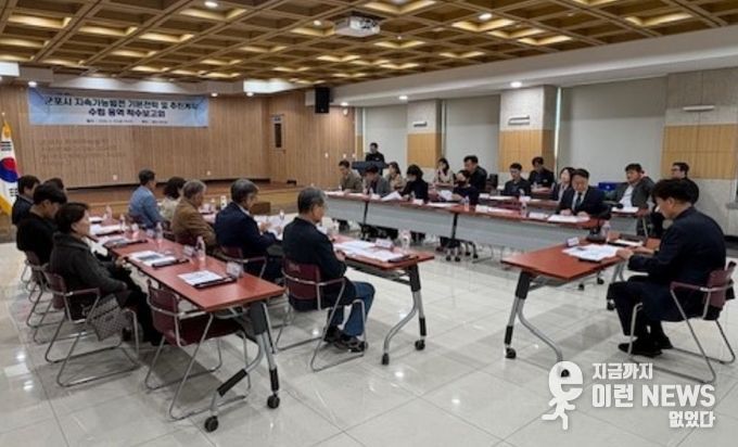 지속가능전략수립용역