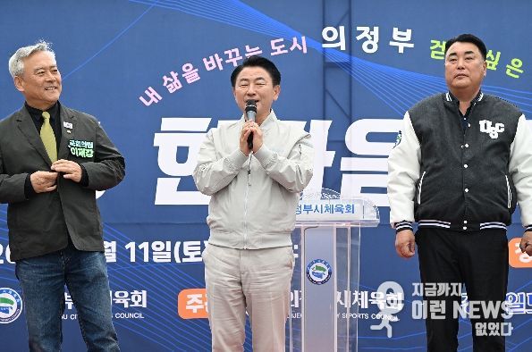 의정부시는 4월 11일 중랑천 동막교 인라인 광장에서 ‘2026 한마음 건강걷기’ 대회를 성공적으로 마쳤다.