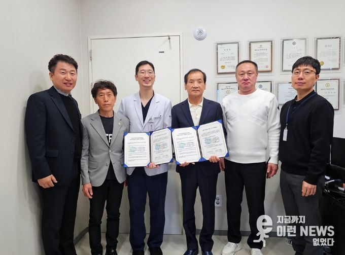 의정부시 체육진흥위원회, 의정부 연세베스트병원과 협약 체결
