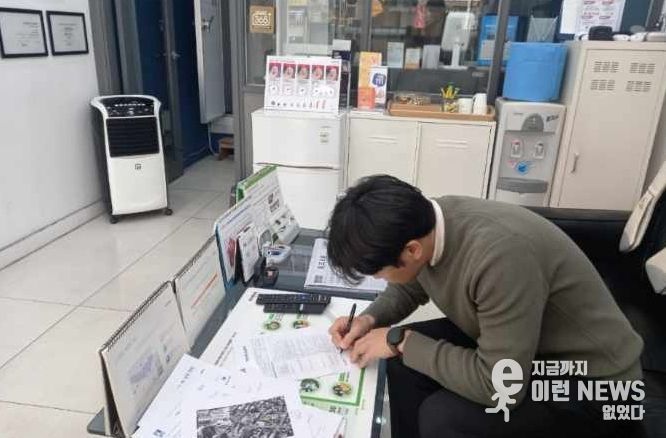 수원시 장안구, 통신·방문판매 일제정비 및 점검 실시