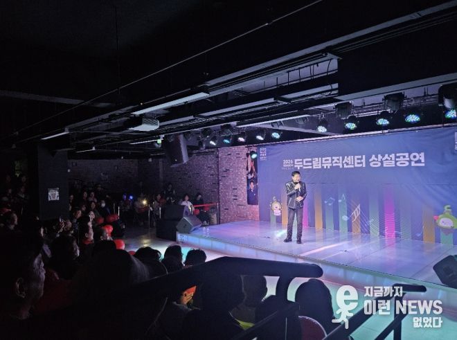 동두천시 2026년 첫 상설공연 김범룡 등 출연, 관객과 호흡하는 공연으로 큰 호응