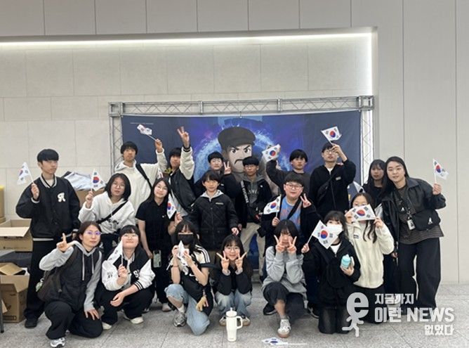 소사청소년센터, 청소년방과후아카데미 역사를 통해 미래를 그리다