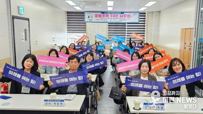 14일 광명여성새로일하기센터 4층 너른교실에서 '공동주택 ERP 사무원' 교육을 진행하고 기념사진을 촬영하고 있다.