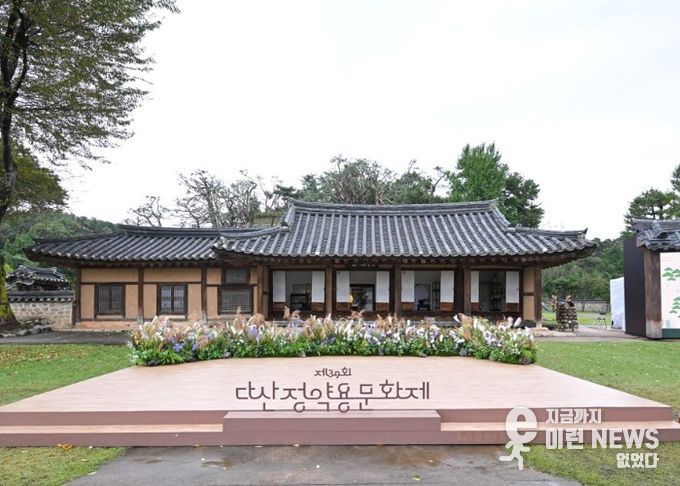 다산정약용문화제 행사 사진