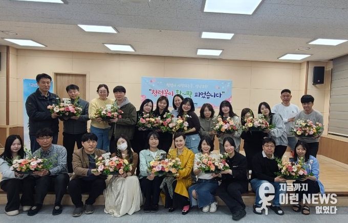 성남교육지원청‘ 청렴꽃이 활짝 피었습니다 !’