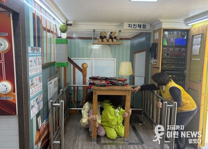 광주 태전초, 이동형 안전체험‘차차’로 배우는 생생한 안전교육 실시