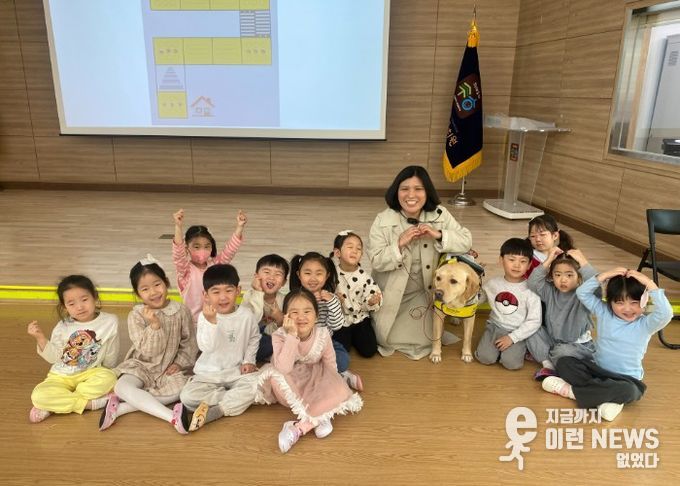 하남 위례송하유치원,‘시각장애 체험 및 장애인 스포츠 활동’통해 공감과 배려의 마음 키워