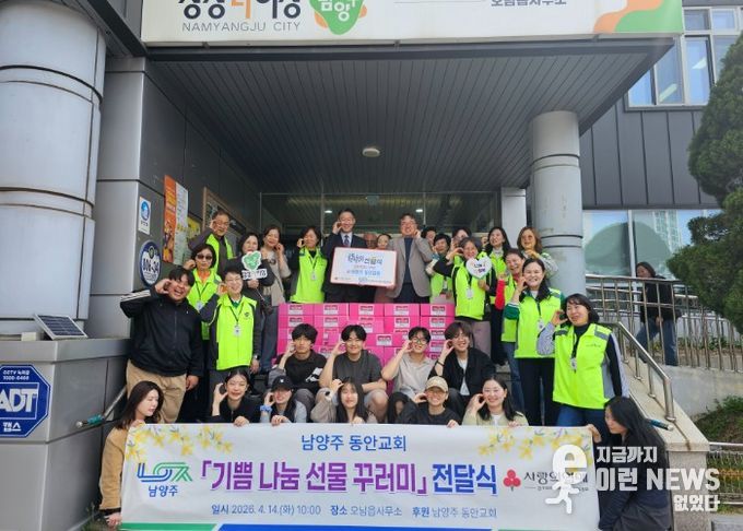 전달식 단체 사진