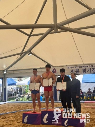 용인특례시 소속 박민교 선수가 씨름 역사급에서 금메달을 차지한 뒤 시상대에서 기념사진 촬영을 하고 있다