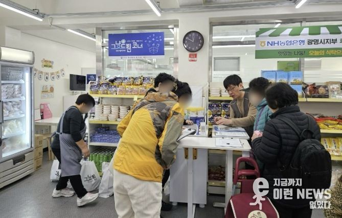 광명푸드뱅크마켓센터 내 '그냥드림' 코너에서 식료품 꾸러미를 배부하고 있다.