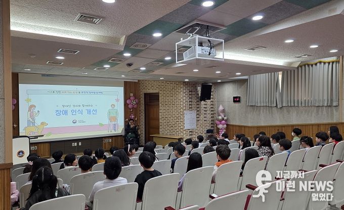 장애발생예방교육