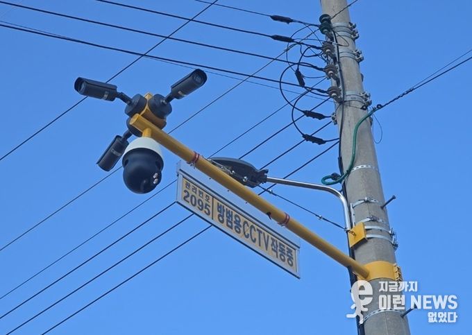 파주시, 방범용 폐쇄회로텔레비전(CCTV) 전수조사 완료