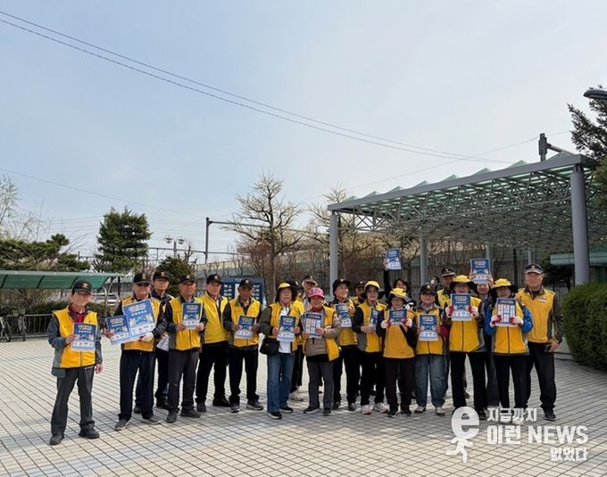 파주 월롱실버경찰대봉사단, 에너지 절약 거리 홍보 활동 전개