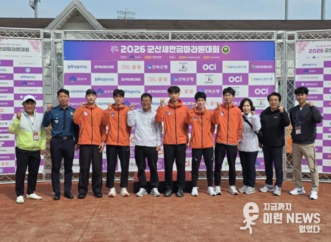 군산시청직장운동경기부가출전한새만금마라톤대회(좌측부터서채원 육상팀 감독 군산경찰서장 이용일 선수 김한별선수 김영민 군산시부시장 김호연선수 김종현선수 최중민선수 김문숙 문화관광국장 고철영 체육진흥과장 김광섭 육상팀 코치)