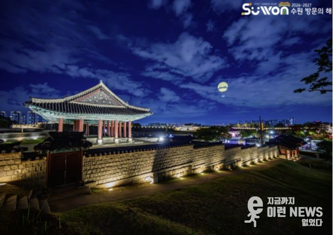 수원시 팔달구, 대표 축제 명칭 최종 선정...9월 화려한 막 올린다