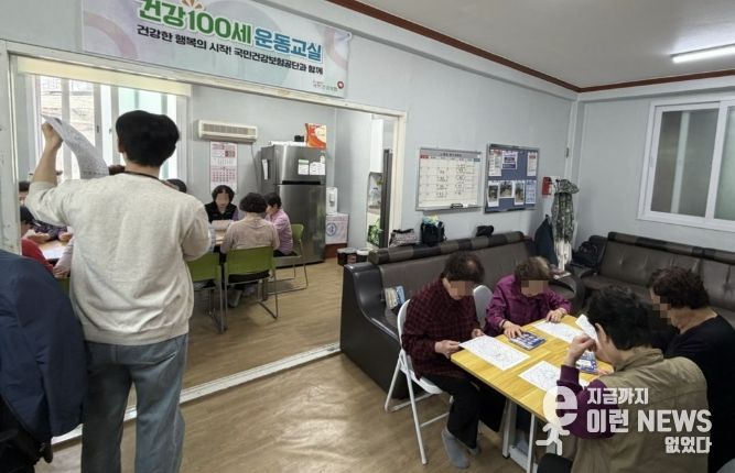 수원시 팔달구 화서1동, 경로당 어르신 두뇌강화 프로그램 실시... 치매안심센터 협력 건강한 노후 지원