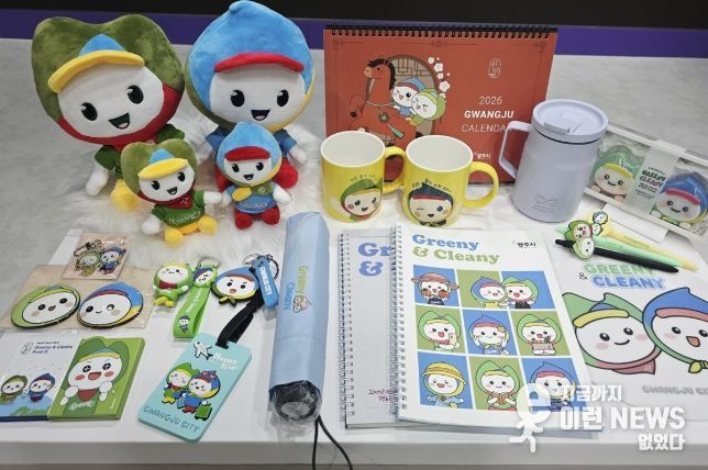 광주시, 캐릭터 ‘그리니·크리니’ 상표권 등록 완료…10년간 독점권 확보