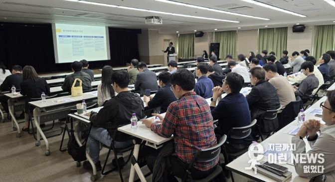 중대시민재해 예방 교육 모습