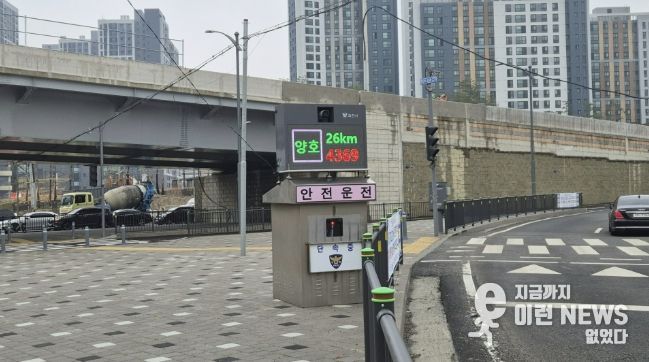 과천시, ‘이동식 감속 유도 보조장치’ 특허 등록