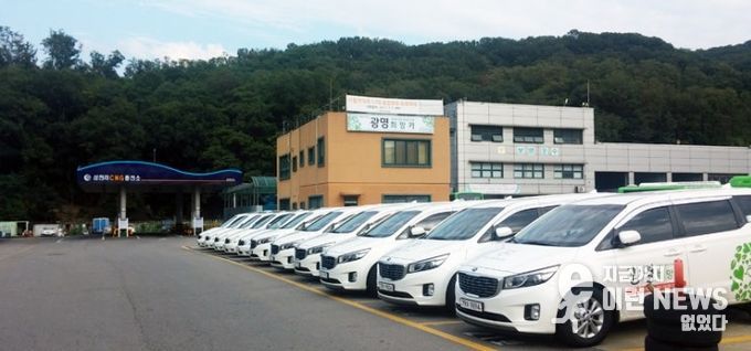 광명도시공사 교통약자이동지원센터(광명 희망카) 장애인의날 무료운행 실시